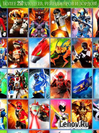 Power Rangers: UNITE (обновлено v 1.2.0) Мод (много денег)