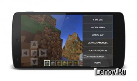 Super ToolKit Pro for MCPE v 2.100 (Full)