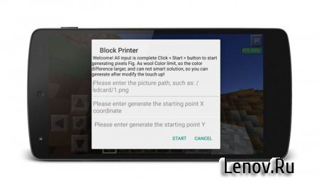 Super ToolKit Pro for MCPE v 2.100 (Full)
