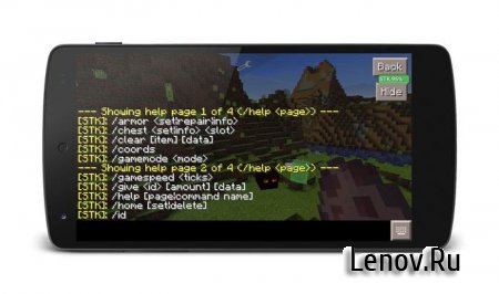 Super ToolKit Pro for MCPE v 2.100 (Full)