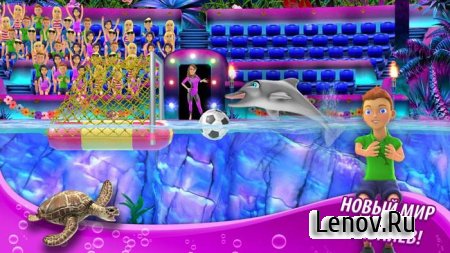 My Dolphin Show v 4.23.1 (Mod Money)