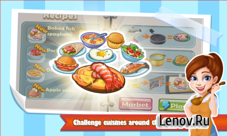 Rising Super Chef: Cooking Game v 1.9.3 (Money/Energy)