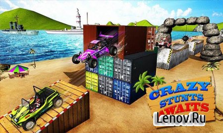 Buggy Stunts 3D: Beach Mania (обновлено v 1.3) Мод (много денег)