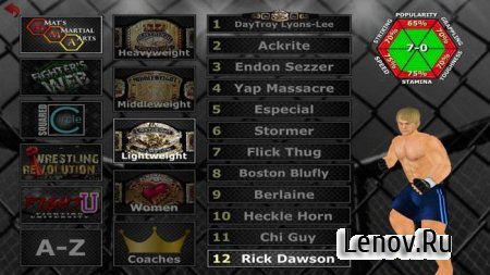 Weekend Warriors MMA v 1.220.64 Мод (Unlocked)