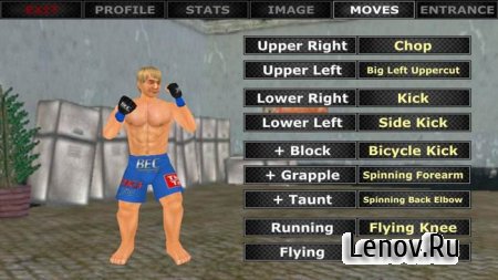 Weekend Warriors MMA v 1.220.64 Мод (Unlocked)