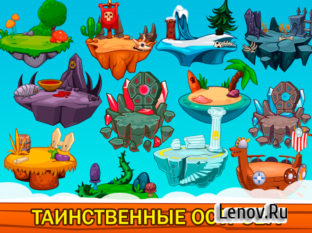 Tapventures (обновлено v 8.2) Мод (Free Shopping)