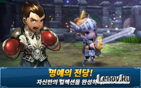 Demong Hunter 2 v 1.4.1 Мод (High Attack & More)