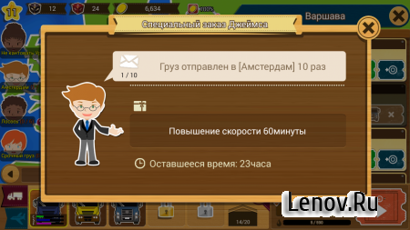 Logis Tycoon Evolution (обновлено v 1.0.159) (Mod Money)