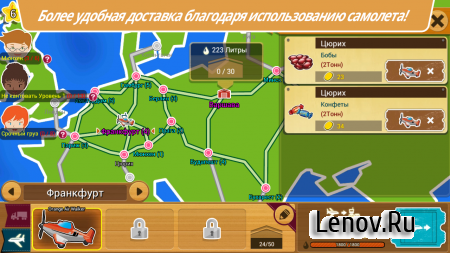 Logis Tycoon Evolution (обновлено v 1.0.159) (Mod Money)