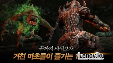 Codex: The Warrior (обновлено v 1.25) (God mod/1 Hit/kill)