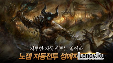 Codex: The Warrior (обновлено v 1.25) (God mod/1 Hit/kill)