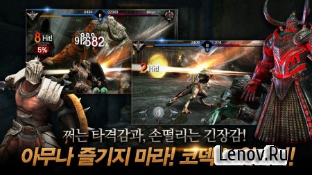 Codex: The Warrior (обновлено v 1.25) (God mod/1 Hit/kill)