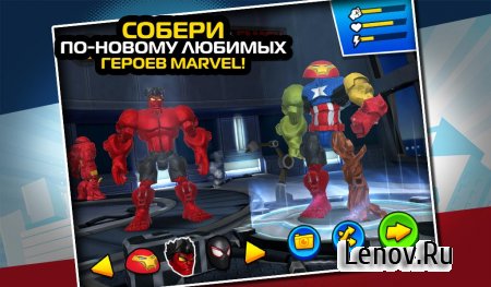 Mix+Smash: Marvel Mashers (обновлено v 1.5) Мод (Unlimited Money & More)