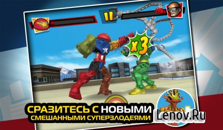 Mix+Smash: Marvel Mashers (обновлено v 1.5) Мод (Unlimited Money & More)