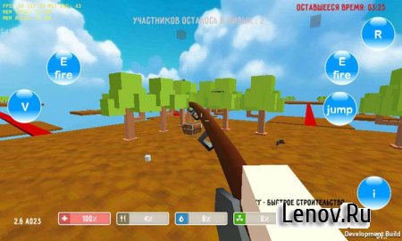 Cube Skywars v 1.3
