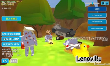 Cube Skywars v 1.3