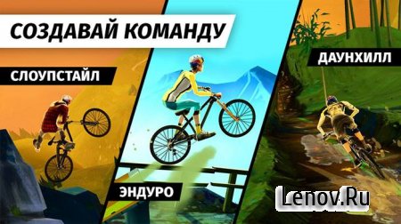 Bike Unchained v 1.191 Мод (увеличенная скорость)