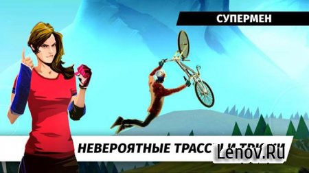 Bike Unchained v 1.191 Мод (увеличенная скорость)