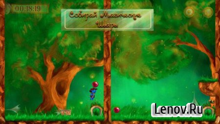 Two Parts of One v 1.01 Mod (Unlocked)