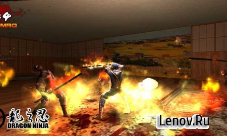 Dragon Ninja 3D (обновлено v 1.06) Мод (Gold/Potion/Unlocked Auto battle)