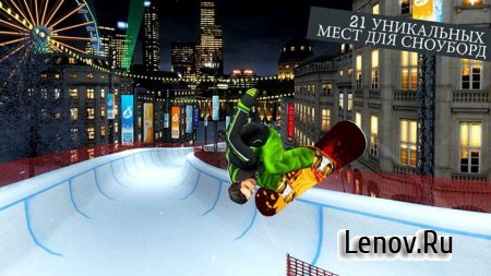 Snowboard Party 2 (обновлено v 1.1.0) Мод (много денег)