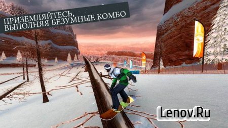 Snowboard Party 2 (обновлено v 1.1.0) Мод (много денег)