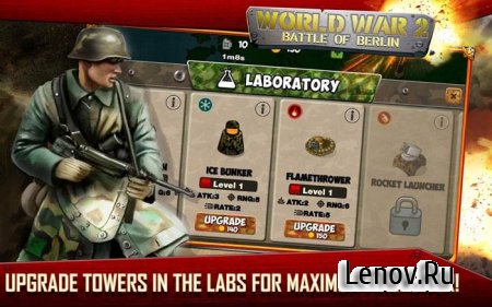 World War 2: Битва за Берлин (обновлено v 1.1.4) Мод (много денег)