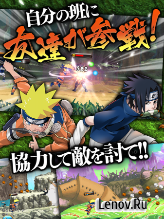 Naruto - Shinobi Collection Shippuranbu v 7.1.2 (God Mod & More)