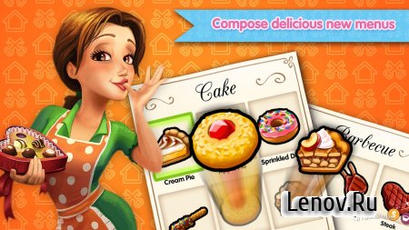 Delicious Emilys Home Sweet... (обновлено v 50.124) Мод (Full/Unlocked)