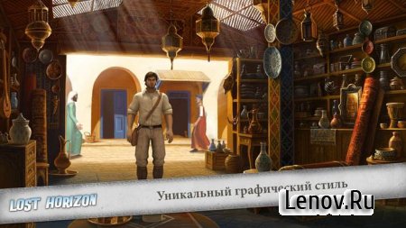 Lost Horizon v 2.0.132 (Full)
