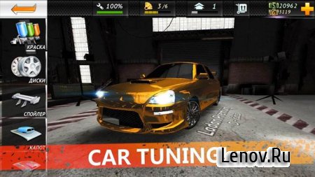 Underground GT Club v 0.11
