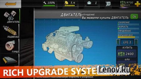 Underground GT Club v 0.11