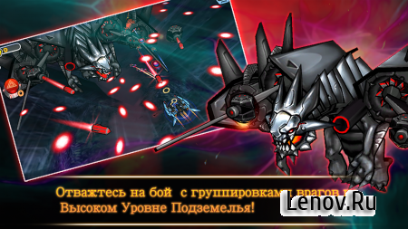 Astrowings Blitz v 2.3.0 Мод (Infinite Gold & More)