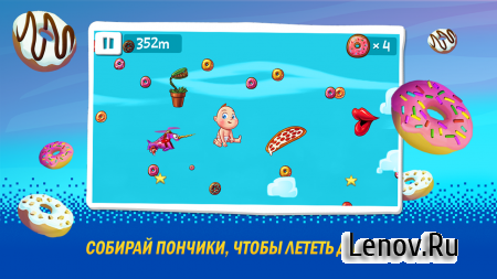 Sky Whale v 3.1.1 (Mod Money)