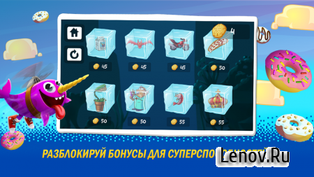 Sky Whale v 3.1.1 (Mod Money)