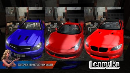 City Driving 2 (обновлено v 1.34) (Mod Money)