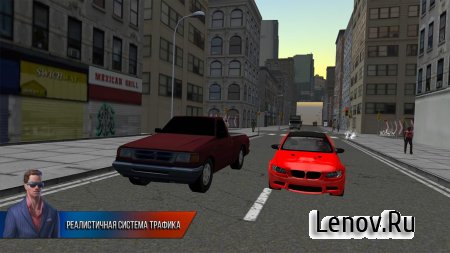 City Driving 2 (обновлено v 1.34) (Mod Money)