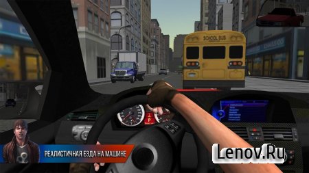 City Driving 2 (обновлено v 1.34) (Mod Money)