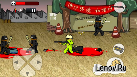 Death Match (Crazy Flasher) v 1.2.0 (Mod Money)