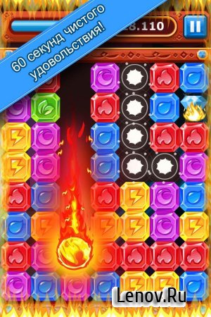 Diamond Dash v 5.0 Мод (Infinite Lives)