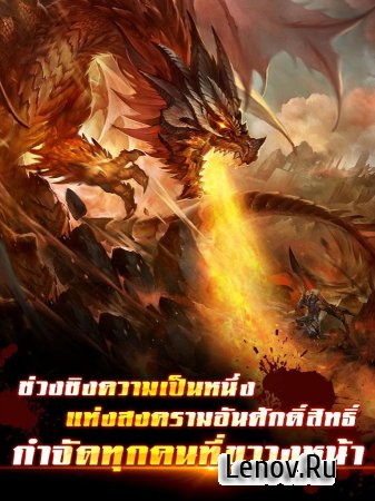 Dragon and Elf v 1.0.17 (God Mode/Extremely high Mana)