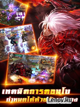 Dragon and Elf v 1.0.17 (God Mode/Extremely high Mana)