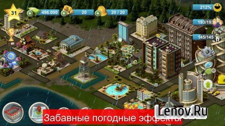 City Island 4 v 3.6.1 Мод (много денег)