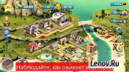 City Island 4 v 3.6.1 Мод (много денег)