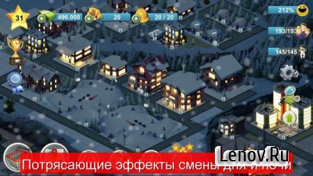 City Island 4 v 3.6.1 Мод (много денег)
