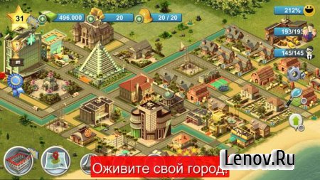 City Island 4 v 3.6.1 Мод (много денег)