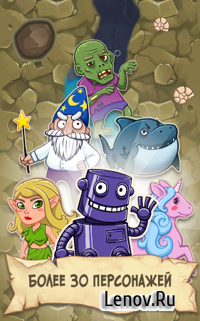 Dig or Die - 2D Runner v 1.1.1 (Mod Money)