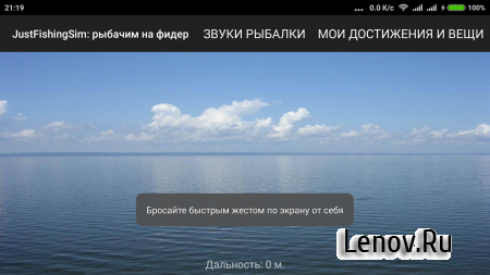 JustFishingSim v 1.2 (Mod Money)