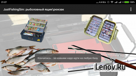 JustFishingSim v 1.2 (Mod Money)