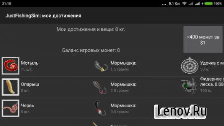 JustFishingSim v 1.2 (Mod Money)